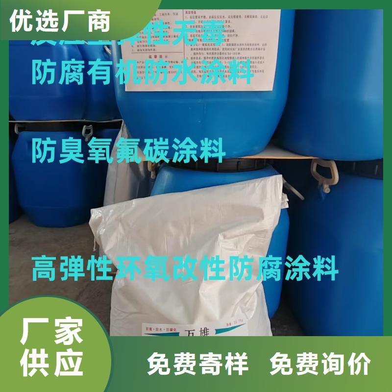 煤沥青涂料环氧打造好品质生产厂家环氧媒沥青防腐涂料