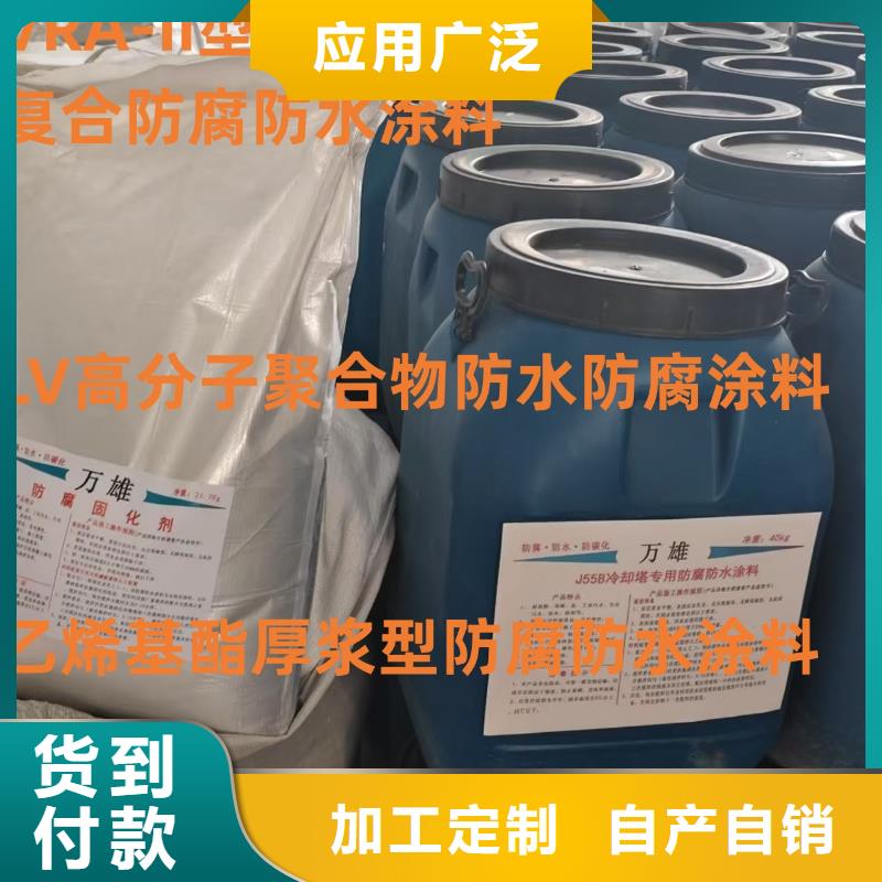 环氧沥青防腐防水涂料主推产品行业优选防腐漆环氧