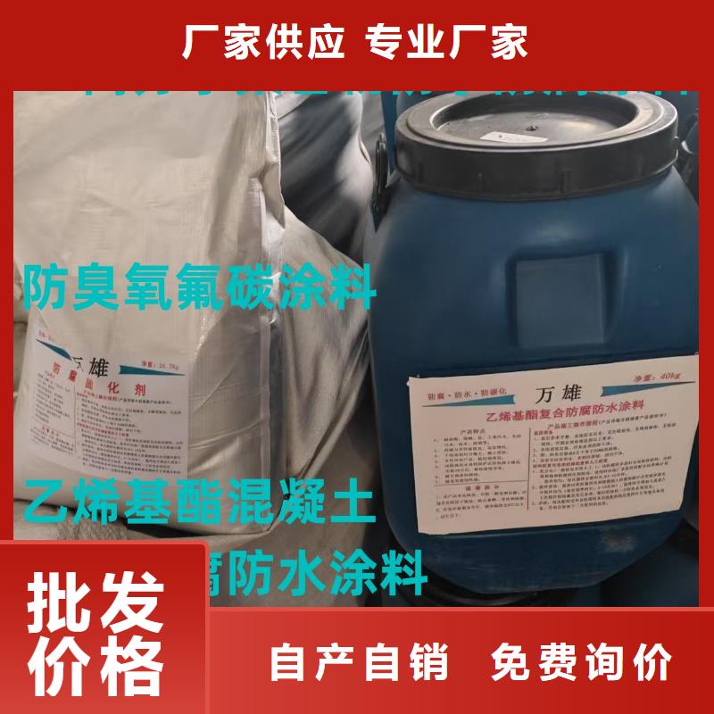 LM纳米复合防水涂料货真价实供应高弹性环氧改性防腐涂料