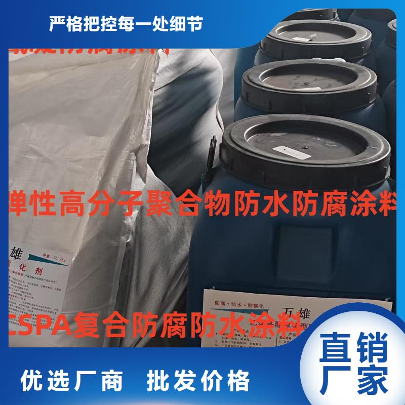 环氧沥青防腐防水涂料主推产品行业优选防腐漆环氧