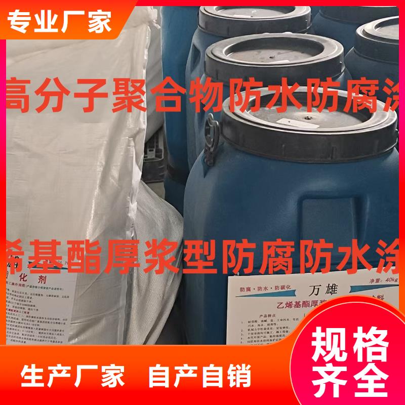 PEO抗臭氧氧化防腐涂料实力工厂优选厂商OM防腐涂料