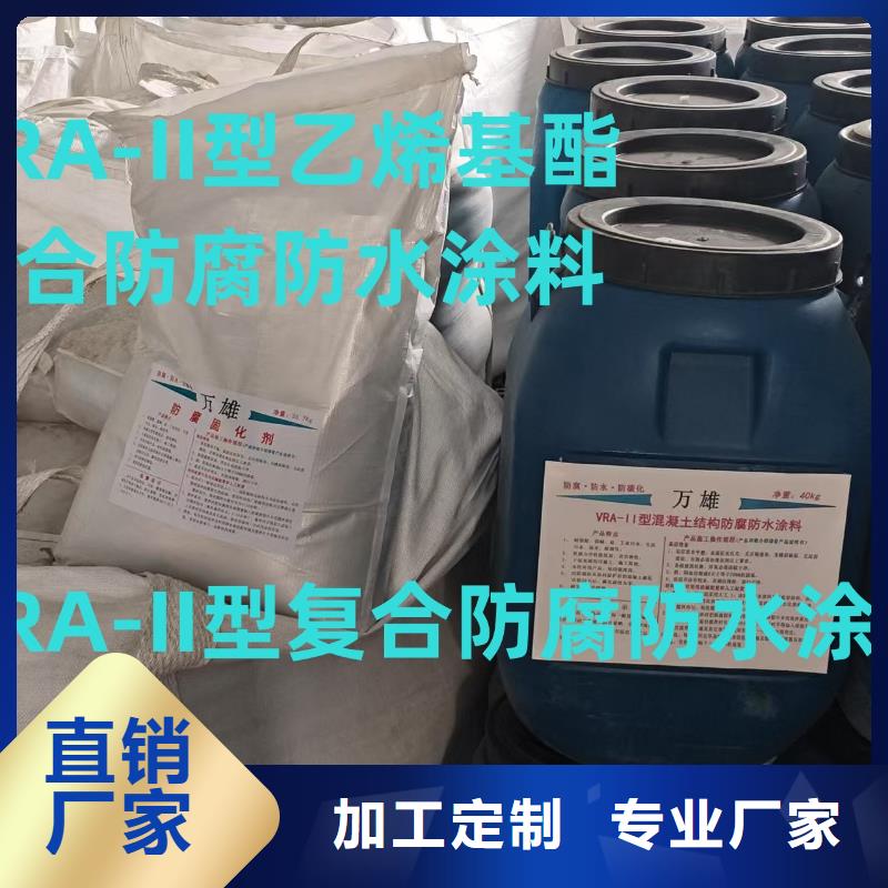 弹性高分子聚合物防水防腐涂料真材实料诚信经营厂家供应PEO柔性防水防腐涂料