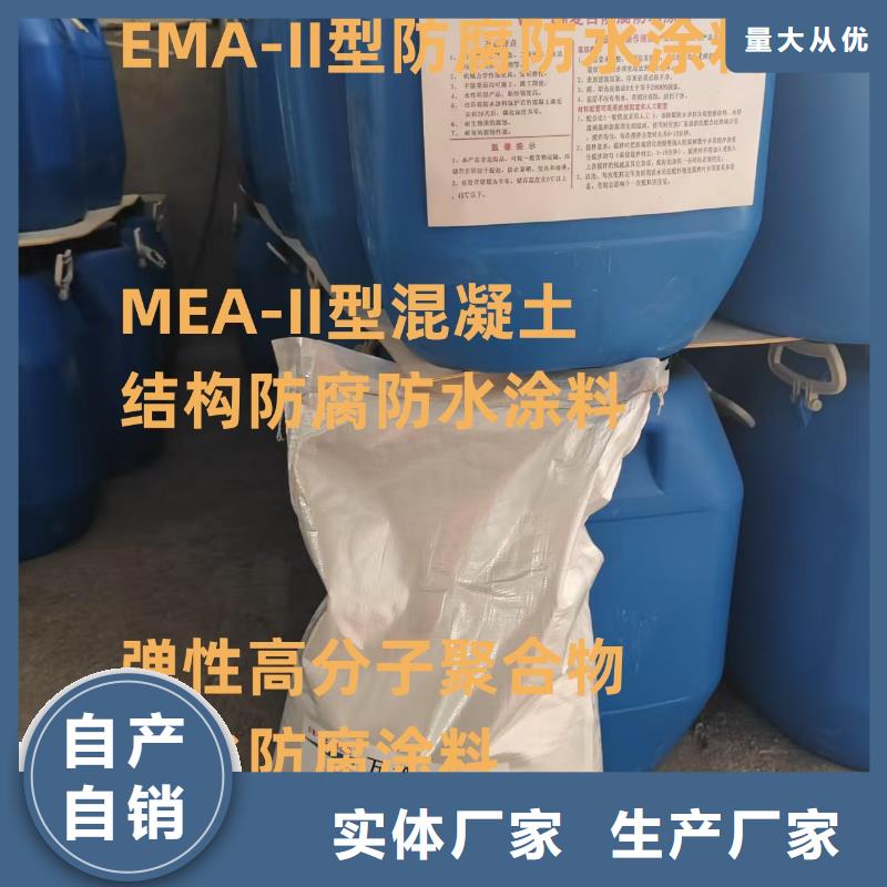 环氧沥青漆面漆品质有保障规格齐全环氧煤沥青漆防腐