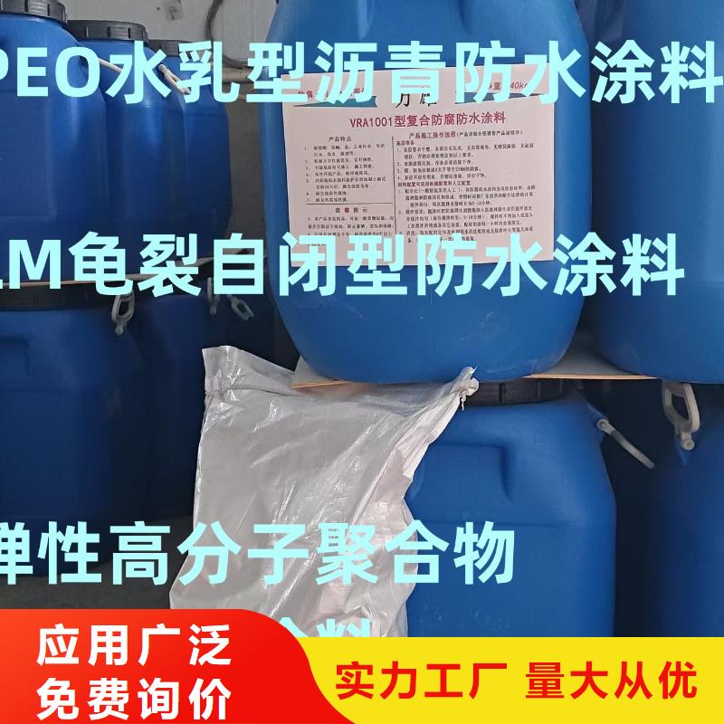 环氧沥青底漆批发应用广泛环氧煤沥青厚浆型防腐涂料