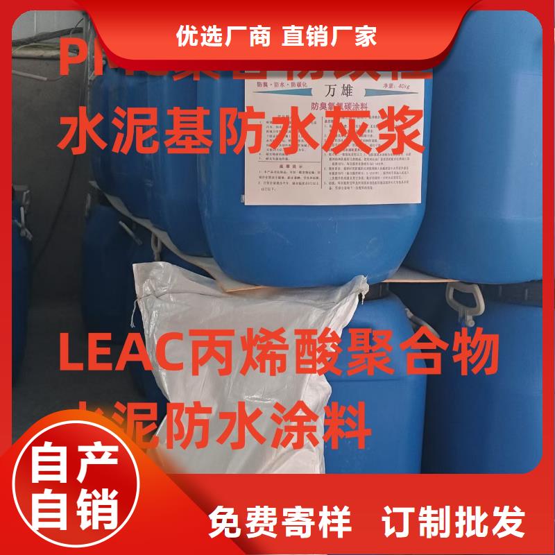 环氧沥青防腐防水涂料主推产品行业优选防腐漆环氧