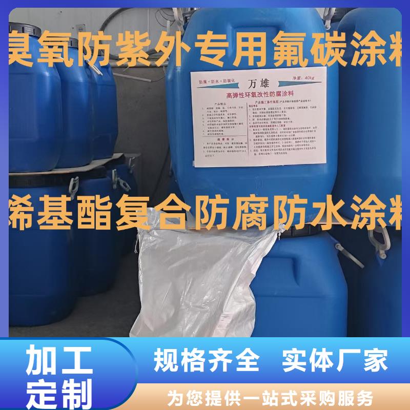 环氧漆环氧煤沥青批发商生产厂家环氧酯防腐底漆