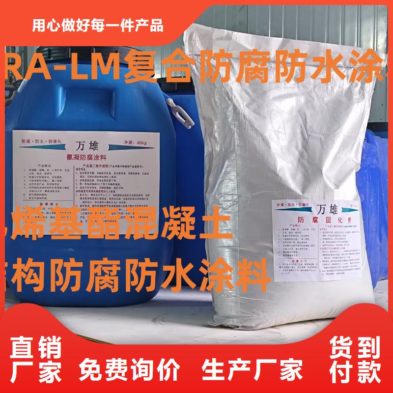 MEAC高弹性环氧改性防腐涂料订购订制批发J55B冷却塔专用防腐防水涂料