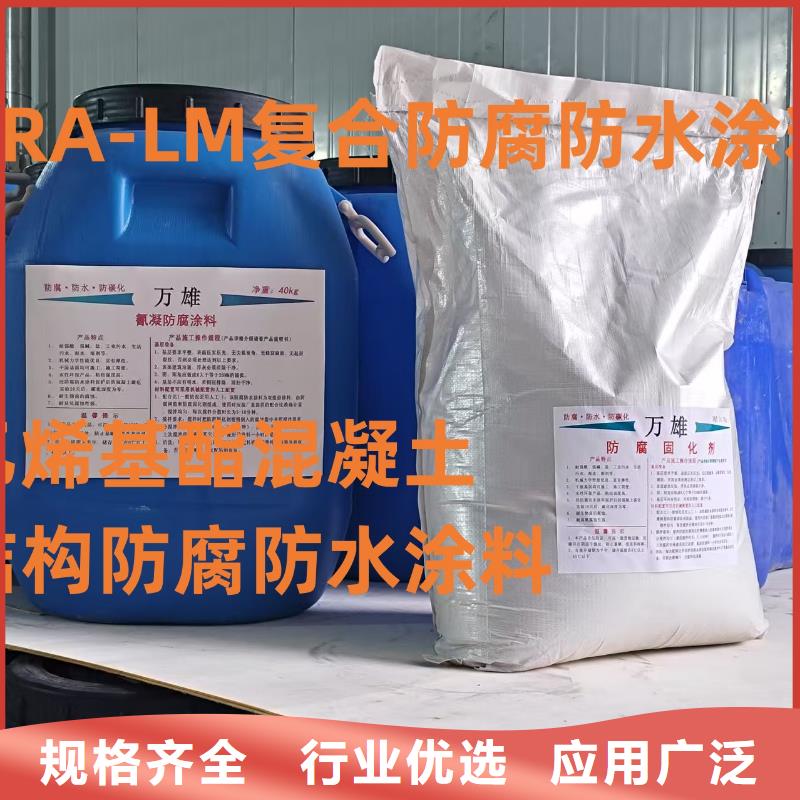 环氧防腐煤沥青漆合理批发单组份水泥基渗透结晶防水涂料