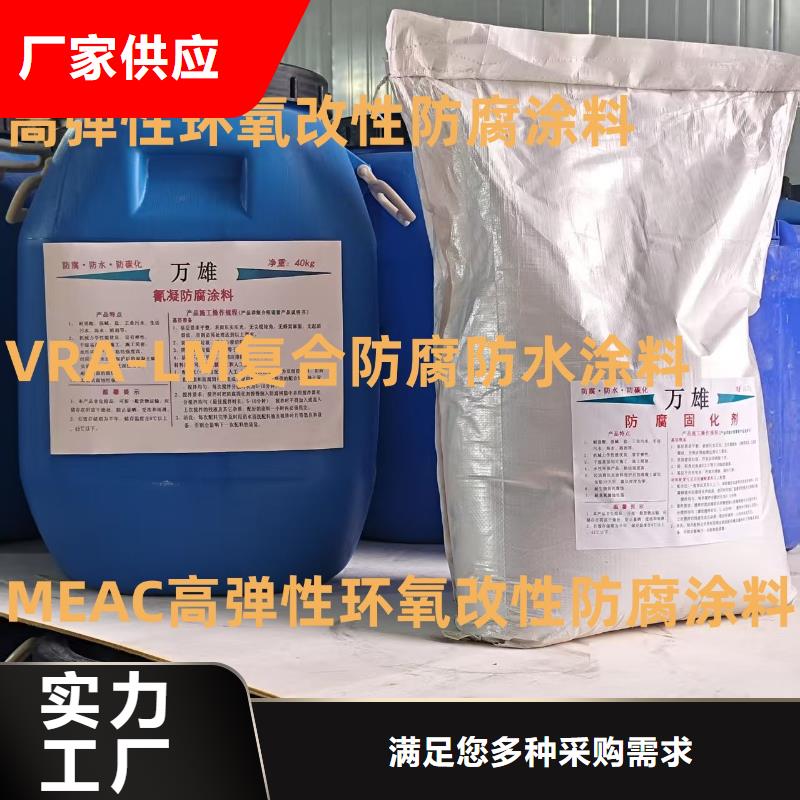 环氧沥青底漆批发应用广泛环氧煤沥青厚浆型防腐涂料