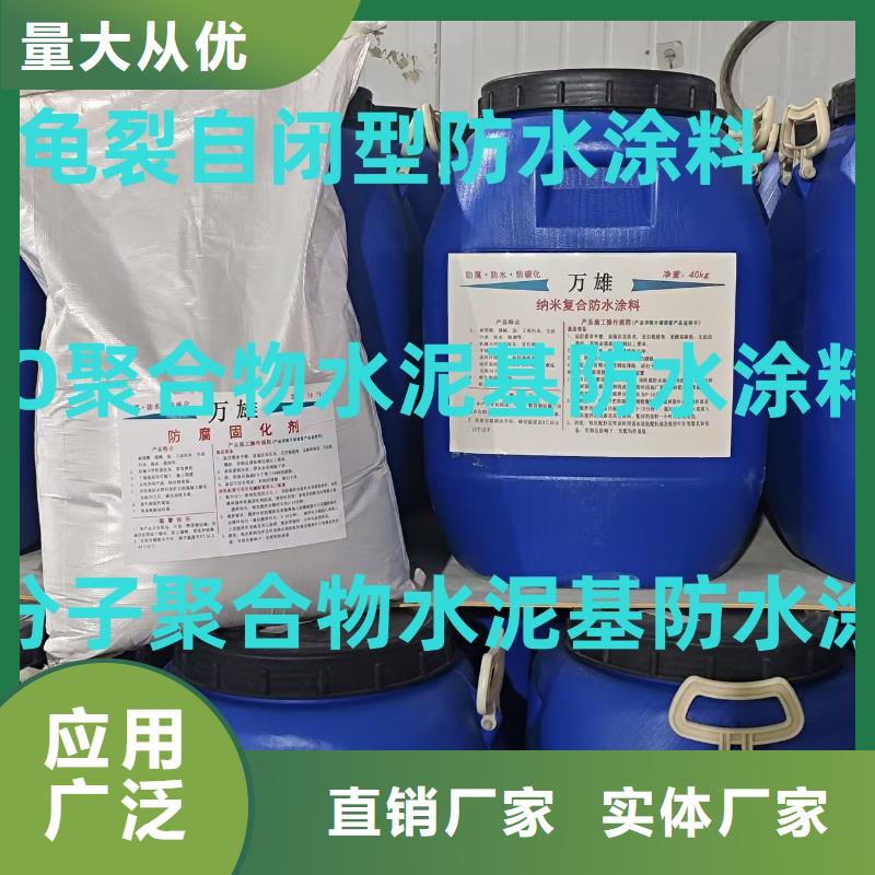 环氧沥青漆面漆品质有保障规格齐全环氧煤沥青漆防腐