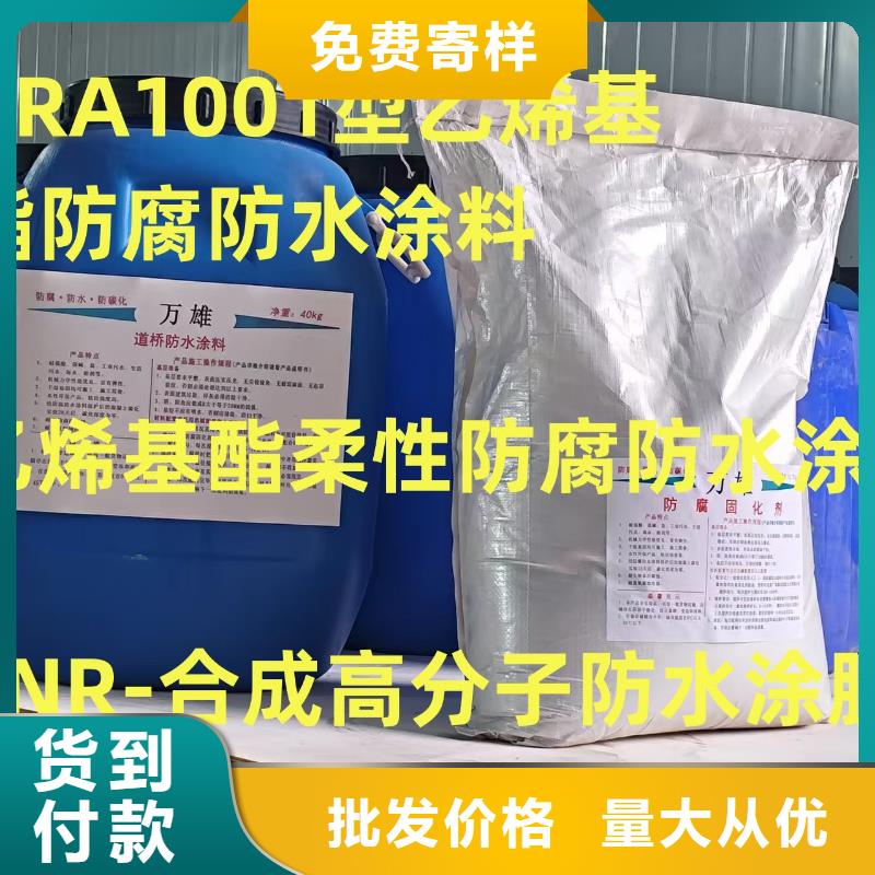 环氧防腐漆专心专注专业专业厂家环氧沥青防腐底漆