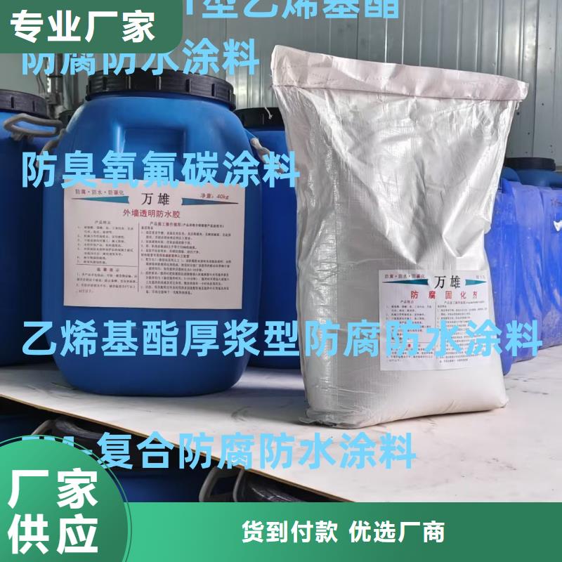 环氧沥青底漆批发应用广泛环氧煤沥青厚浆型防腐涂料