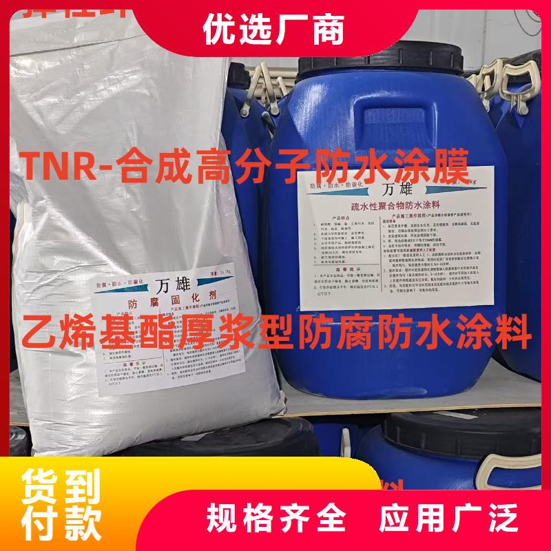 JS防水涂料货源稳定免费询价EMA弹性环氧改性防腐涂料