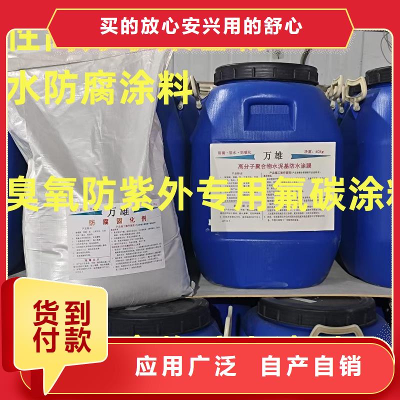 环氧漆环氧煤沥青批发商生产厂家环氧酯防腐底漆
