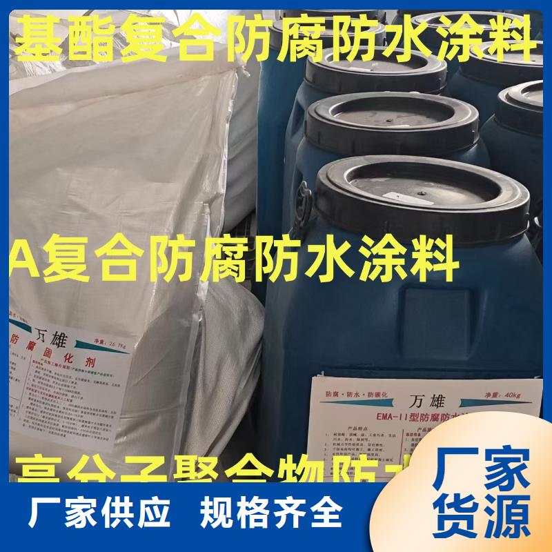 环氧沥青防腐防水涂料主推产品行业优选防腐漆环氧