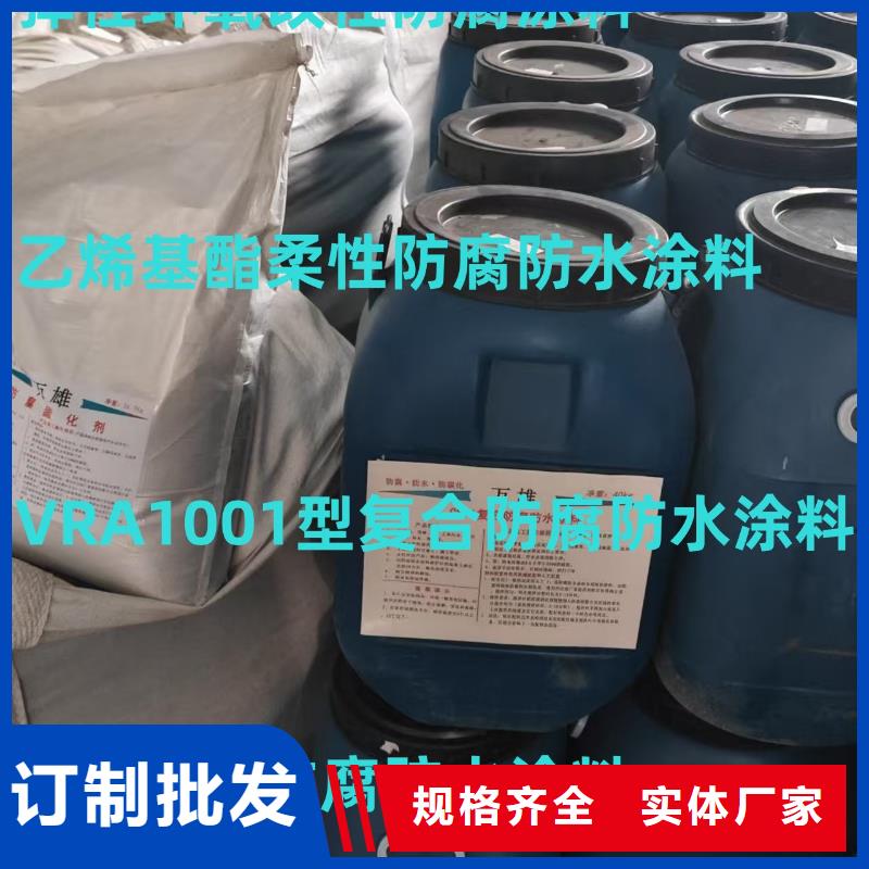 JS防水涂料货源稳定免费询价EMA弹性环氧改性防腐涂料
