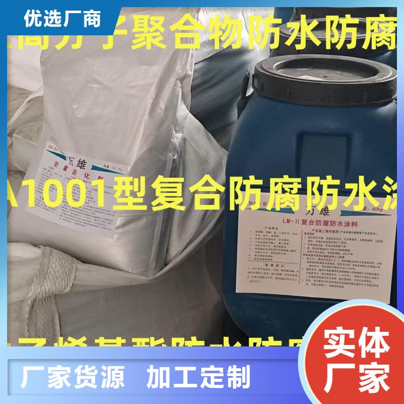环氧沥青底漆批发应用广泛环氧煤沥青厚浆型防腐涂料
