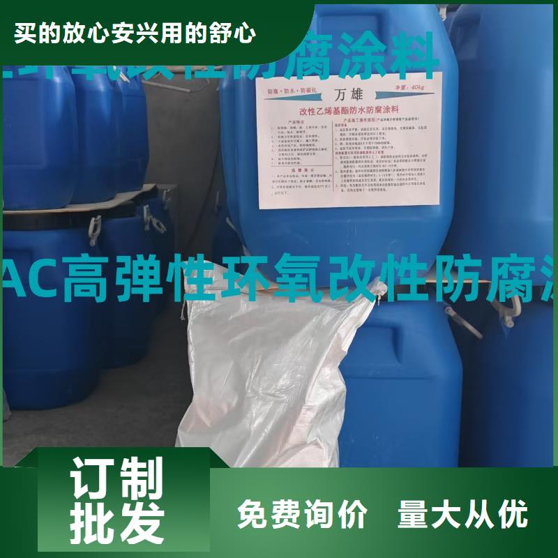 反应型弹性防腐有机防水涂料专业完善售后行业优选SKF合成高分子防水涂料耐根穿刺