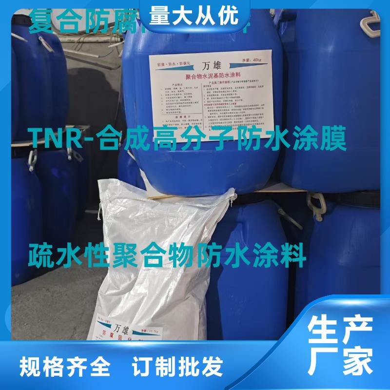 环氧漆环氧煤沥青批发商生产厂家环氧酯防腐底漆