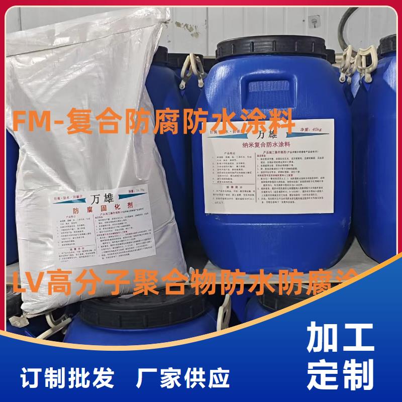 环氧沥青底漆批发应用广泛环氧煤沥青厚浆型防腐涂料