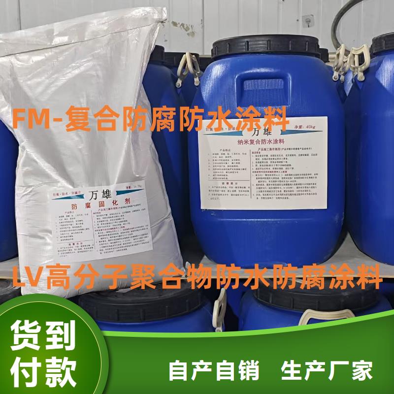 环氧煤沥青漆专注生产制造多年免费寄样结晶涂料防水水泥基渗透