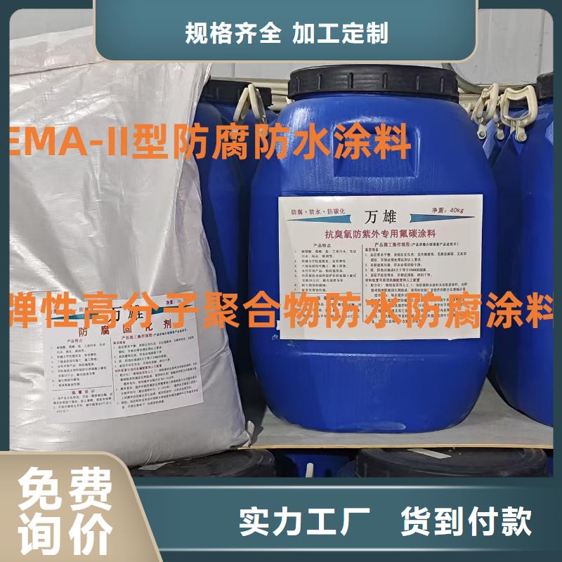 煤沥青涂料环氧打造好品质生产厂家环氧媒沥青防腐涂料