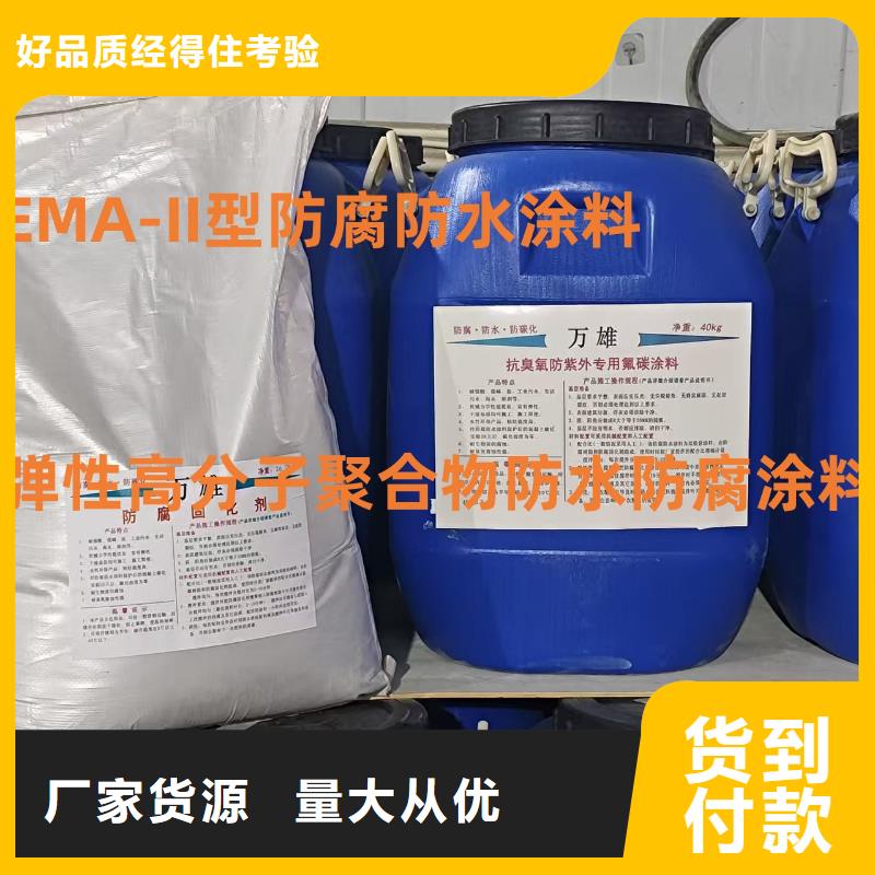 LM纳米复合防水涂料货真价实供应高弹性环氧改性防腐涂料