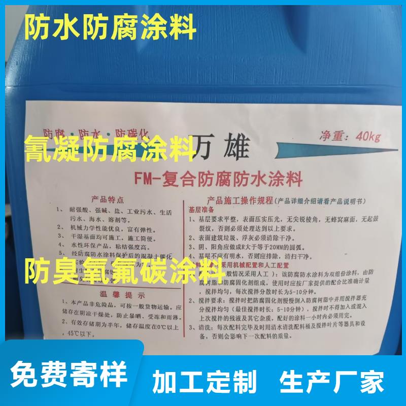 JS防水涂料货源稳定免费询价EMA弹性环氧改性防腐涂料
