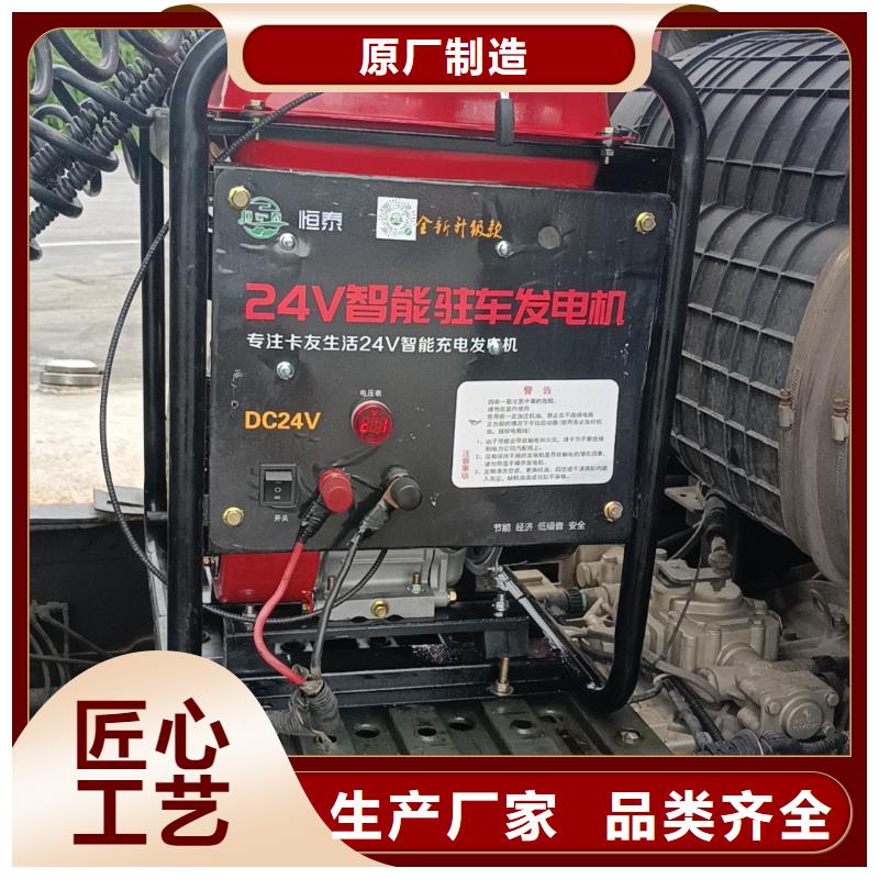 恒泰货车空调发电机24v货车车用发电机发电机