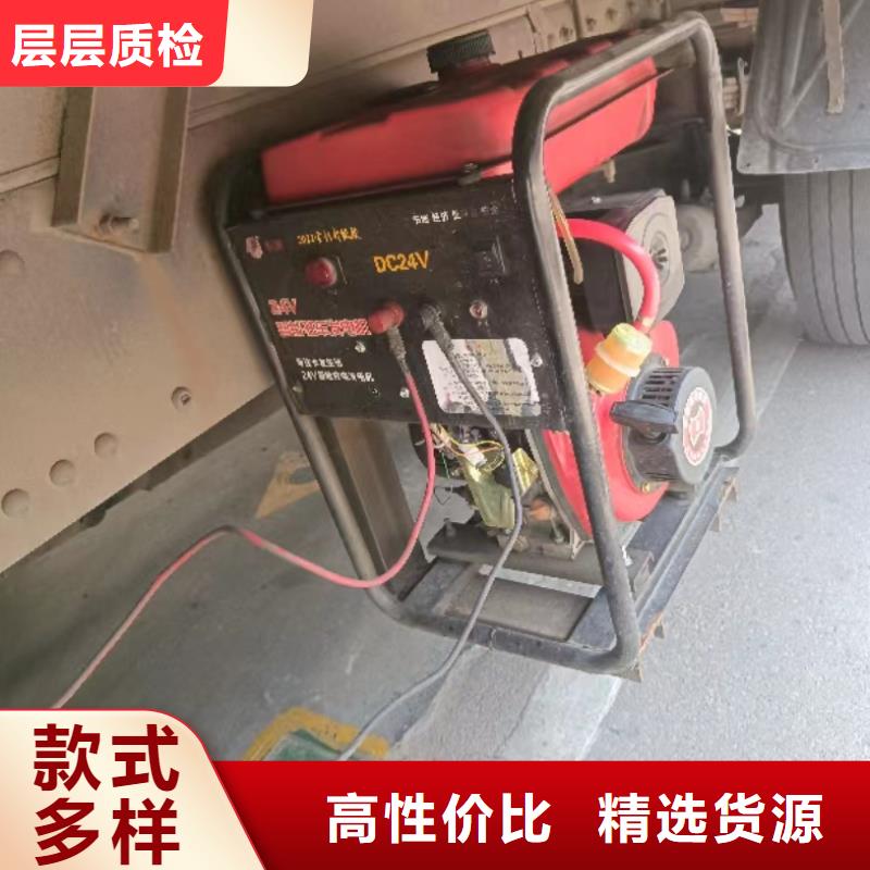 恒泰驻车发电机支持非标品质商家驻车发电机24v车用