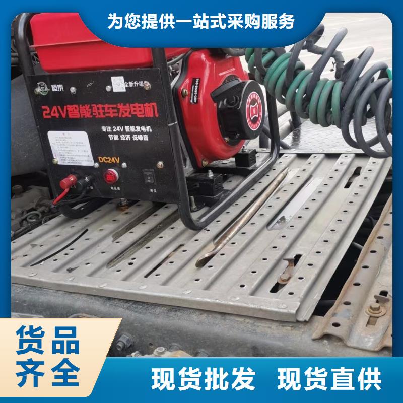 恒泰货车空调发电机24v货车车用发电机发电机