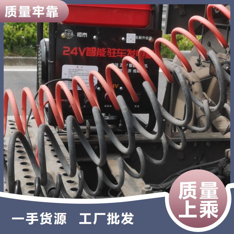 恒泰24v驻车发电机批发符合行业标准实力厂家驻车发电机厂家