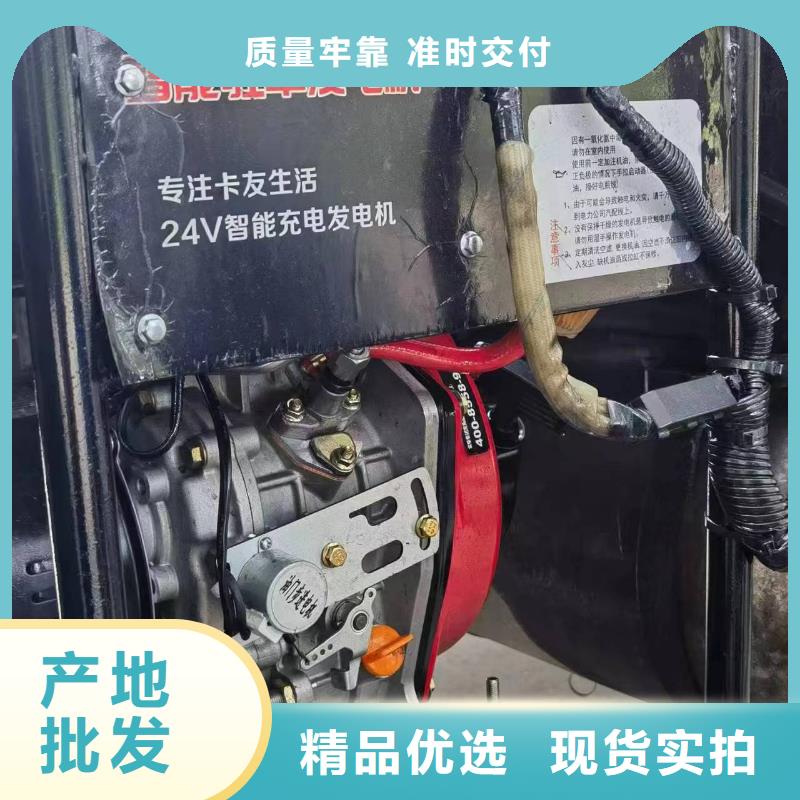 恒泰24v发电机空调货车货车空调静音货车空调发电机