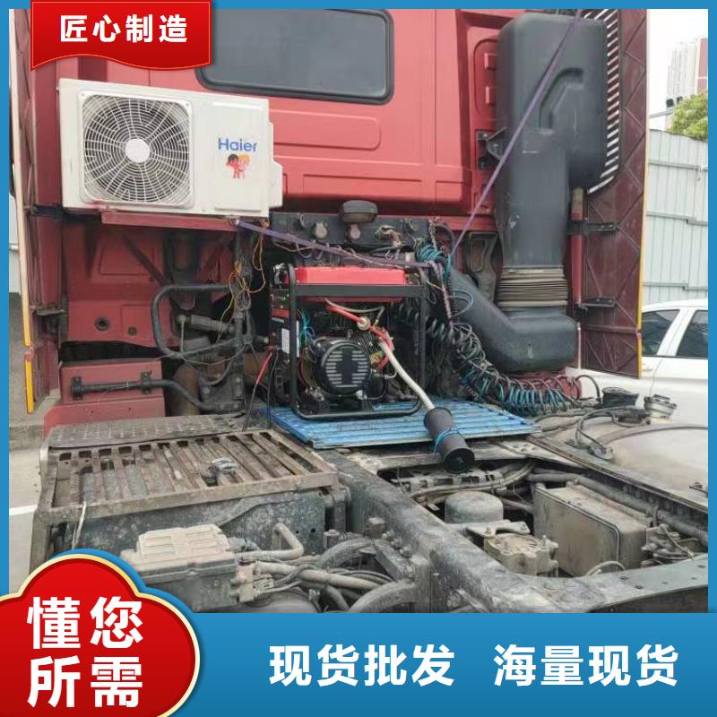 恒泰驻车发电机支持非标品质商家驻车发电机24v车用