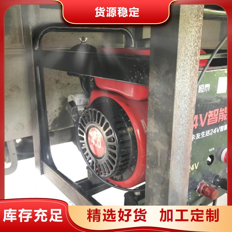 恒泰24v驻车发电机直流发电机小型机24v发电机