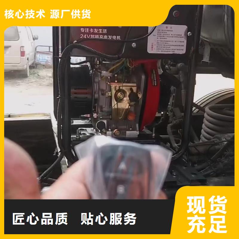 恒泰驻车发电机诚信商家精选好货24v驻车发电机
