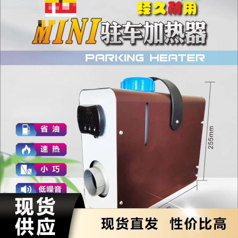 恒泰60v车载货车取暖省油省电货车加热器