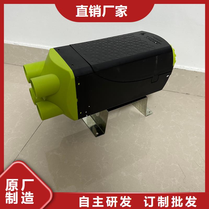 恒泰24v货车驻车加热器制热快货车加热器