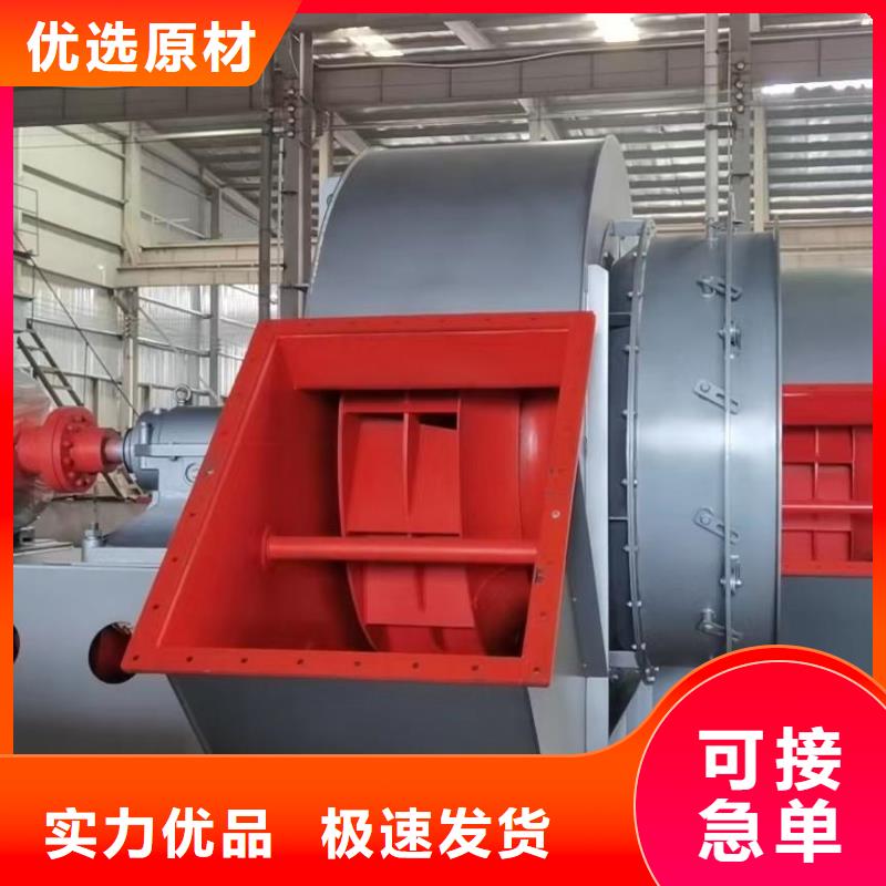 HTD50-12高压风机严格把控质量2025实时更新今日/山东临沂风机
