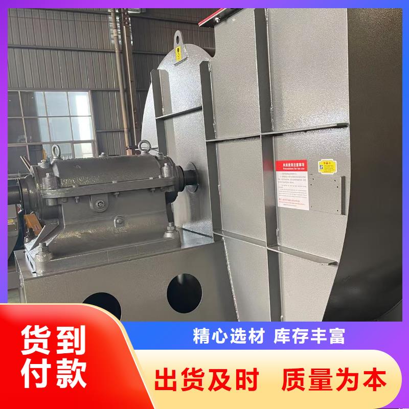 F9-19NO8D高温稀释风机有口皆碑(好服务!2025已更新)焦化专用风机