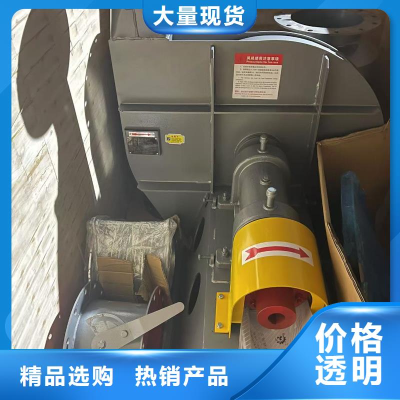 9-381.2D环保节能风机用心做产品2025已更新(今日/介绍)氧化风机