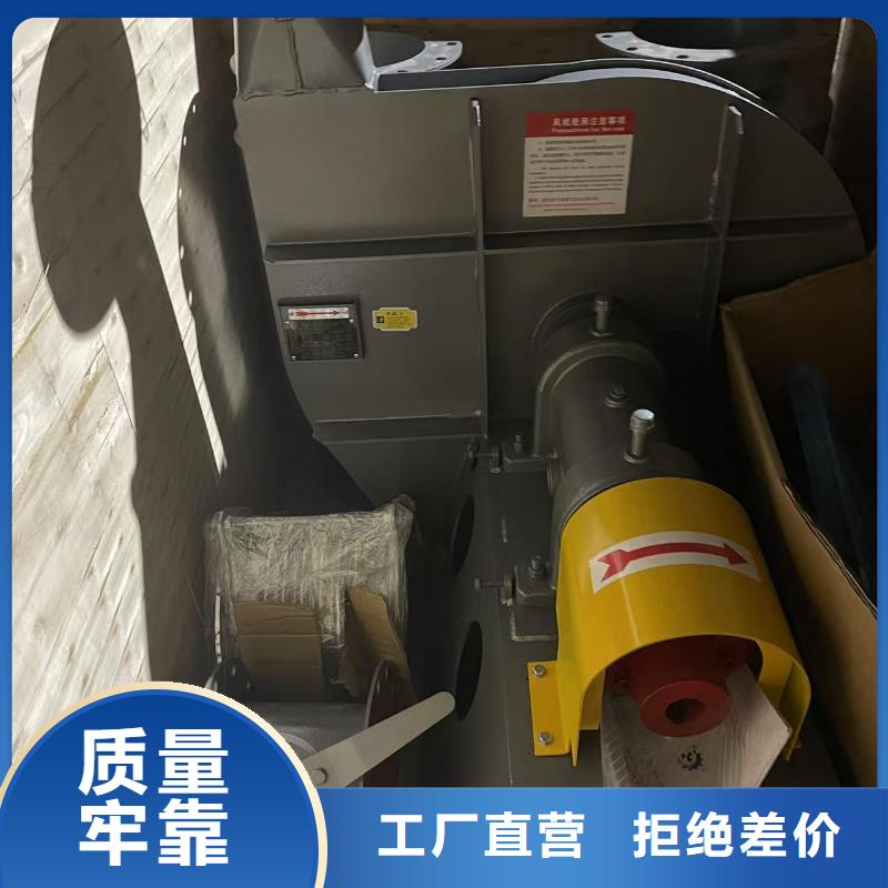 9-38型通风机临沂鼓风机质量不佳尽管来找我2025实时更新今日/炉尾风机