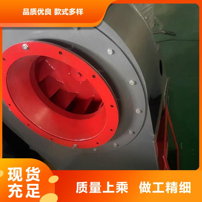 9-26离心通风机燃烧器专用风机专业供货品质管控2025实时更新今日行情高温稀释风机