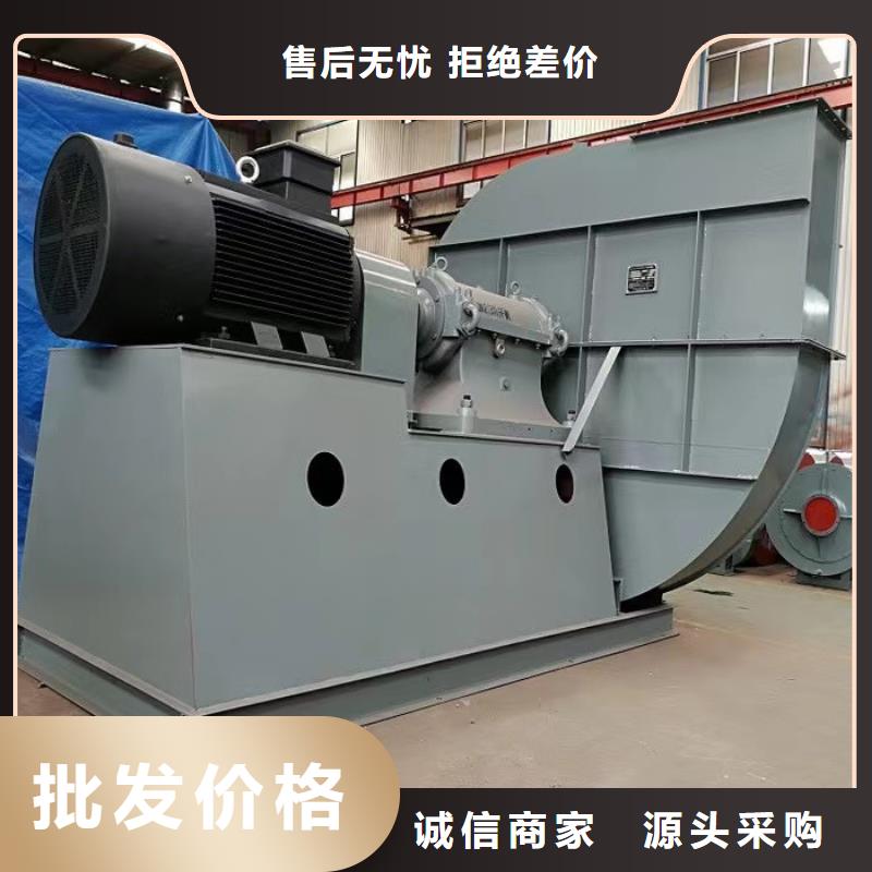 5-48型通风机山东临沂风机质量不佳尽管来找我2025实时更新(今日/新闻)二次风机