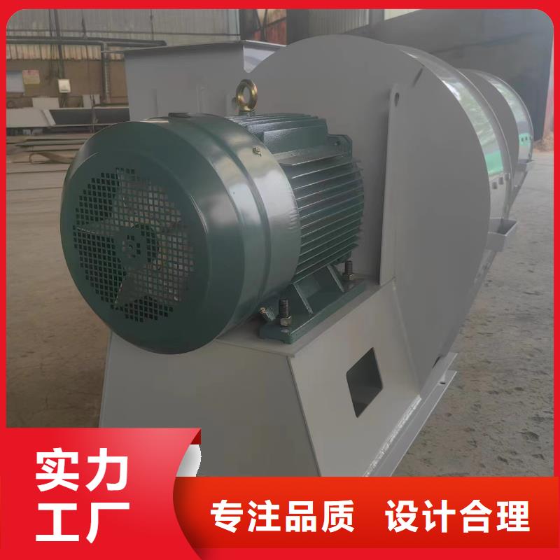 9-38型通风机临沂鼓风机质量不佳尽管来找我2025实时更新今日/炉尾风机