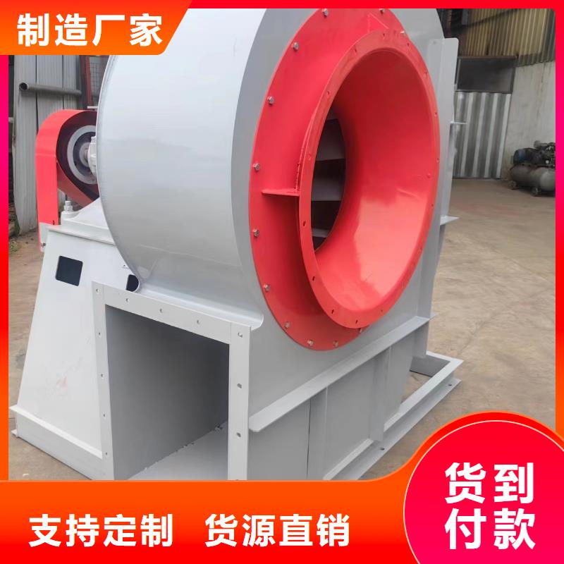 8-390D山东立通18953977205产地源头好货2025实时更新今日行情硫化床锅炉风机