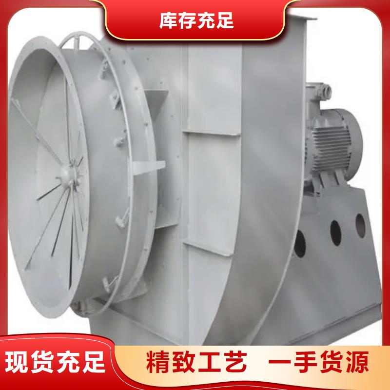 F9-28NO20F返料风机源头厂家来图2025已更新(今日/介绍)高温稀释风机