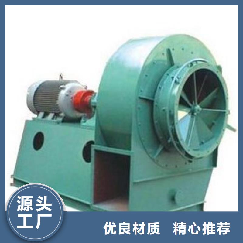 F9-28NO20F返料风机源头厂家来图2025已更新(今日/介绍)高温稀释风机