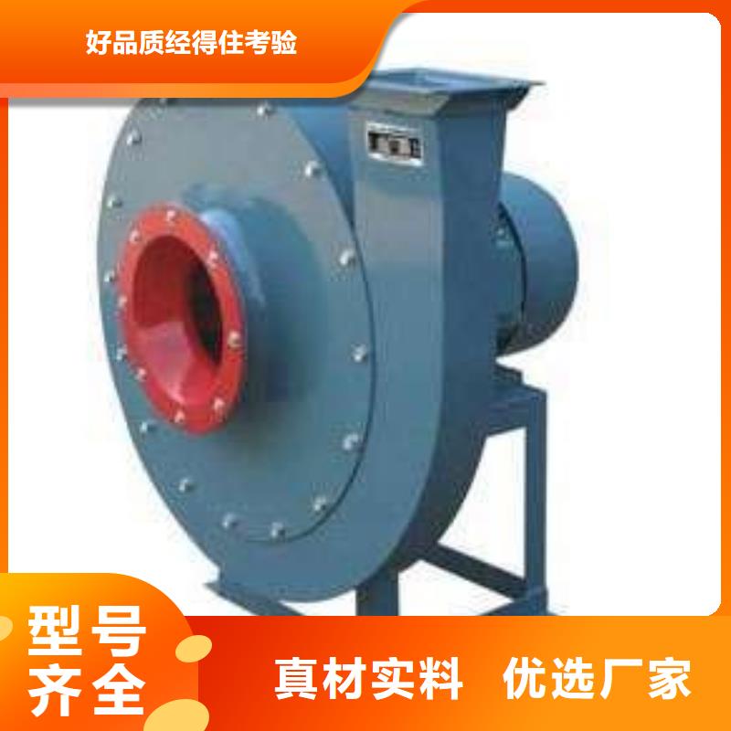 山东风机氧化风机资质认证2025已更新(今日/动态)氧化风机
