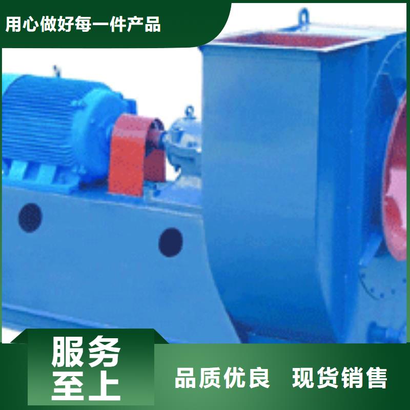 5-47NO8C冷却风机品质之选(行内性价高,2025已更新)高温稀释风机